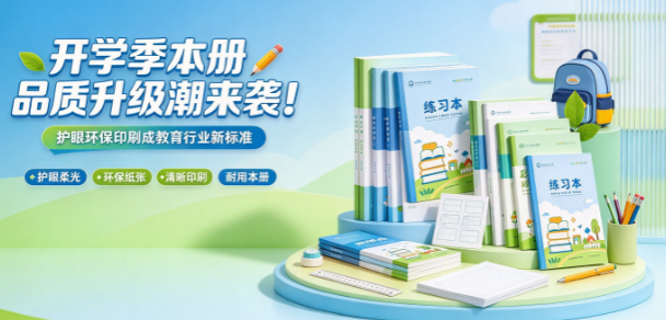 顶盛体育